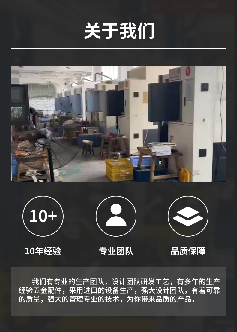190带底盒详情页8