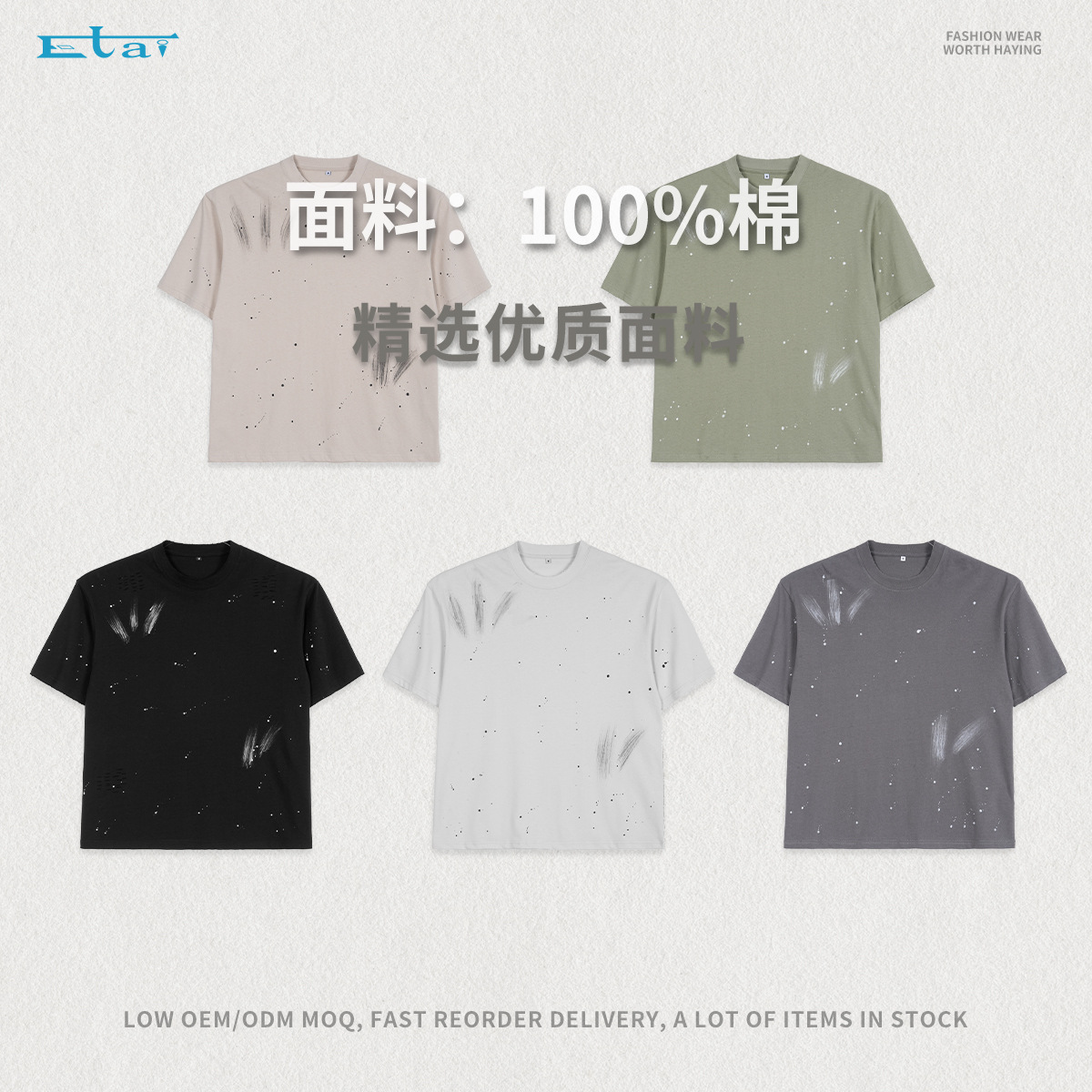 ETAI Hombre| 280g algodón pesado punto de lanzamiento de manga corta tendencia europea y americana retro camiseta suelta de hombre