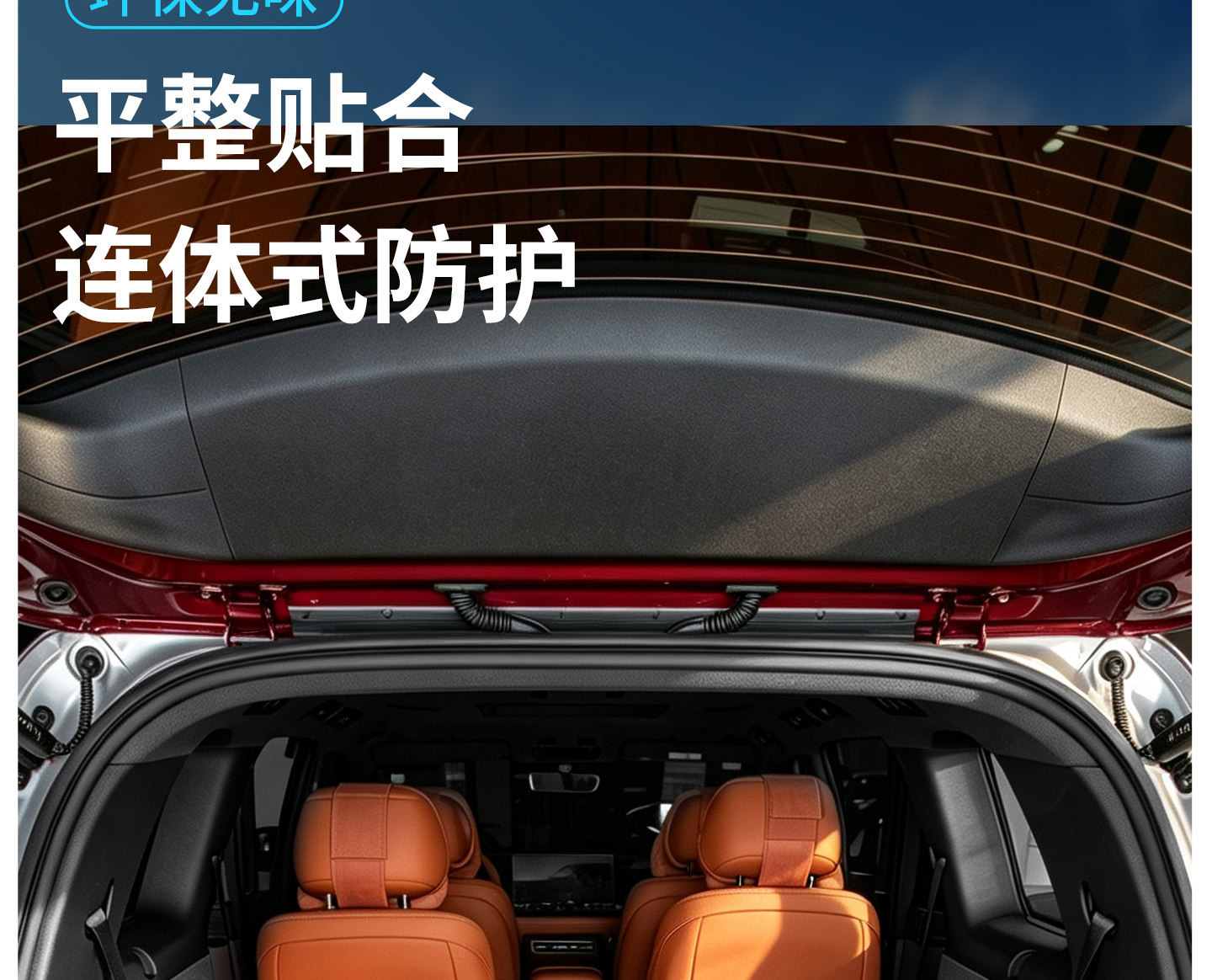 BYD Tang full-cover TPE integrated trunk mat, wear-resistant decorative accessory