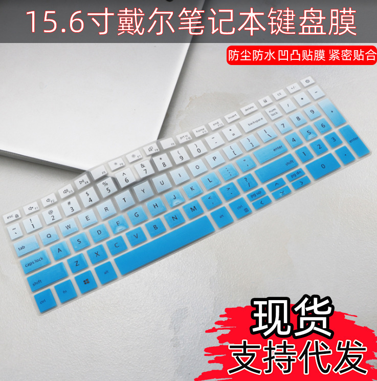 For Dell 15.6 inch Lingyue 3501 5505 5502 3505 Laptop Keyboard Protection Film