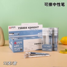 �µ���34318���Աʺ�ɫ�ɲ����Ա�ǩ�ֱʰ칫����ֵѧ���ٸ�
