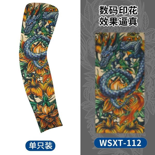 WSXT-112