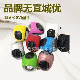 电动车车头灯新款王者灯头 带透镜高亮新款仪表48V-60V通用仪表灯