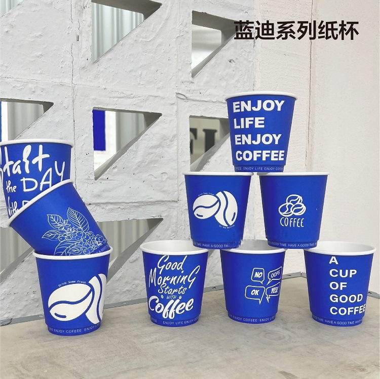 克莱因蓝纸杯一次性奶茶咖啡店精品双层隔热纸杯子打包外卖用带盖