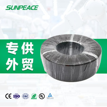 TUV�����|PV1-F2.5ƽ������� ̫��܌�����|�t�ھ�����ֱ����