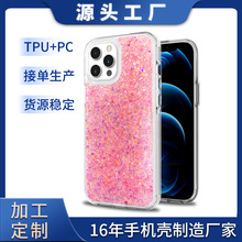 源头工厂批发新款适用iPhone13二合一滴胶凹槽素材苹果12手机壳