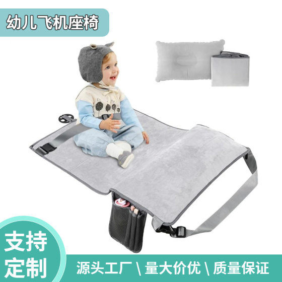 Amazon Children's Aircraft Bed Portable High-speed Rail Baby Foot Pedal Extender Children's Aircraft Hammock