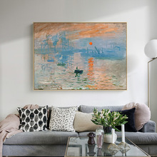 莫奈名画客厅装饰画沙发后面的玄关油画现代卧室饭厅墙画日出印象
