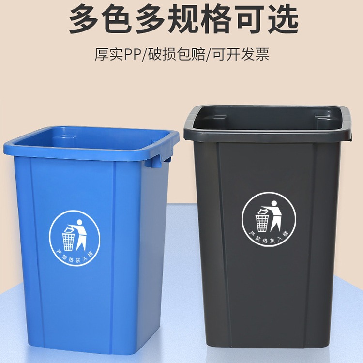 Plastic capacious big garbage can for commercial use for home use