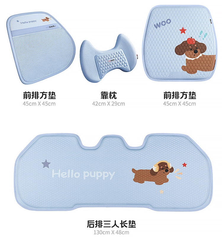 Factory Direct Sales New Cartoon Gel Car Square Cushion Lumbar Support Summer Silicone Soft Cushion Office Butt Cushion Cooling Cushion