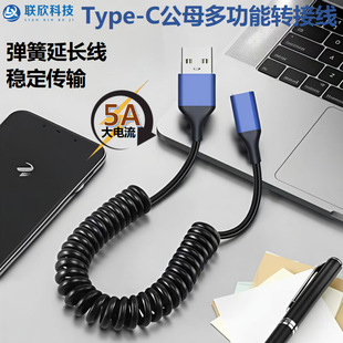 usb�������L���m��܇�d�֙C���Ctypec���L������ĸUSB܇�d������