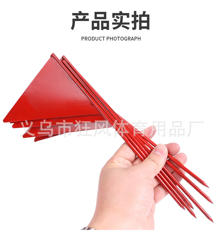 铁旗_06.png