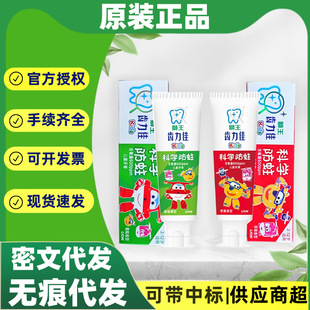 �{����ͯ�����X����ľ�Ǵ���������ζ���o�l��ǻ�坍.����50g���l