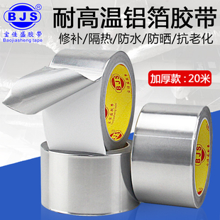 �Ӻ��X���z���͸ߜؿ��{��ˮ�������͟��C�ş��ܵ������a������ճ