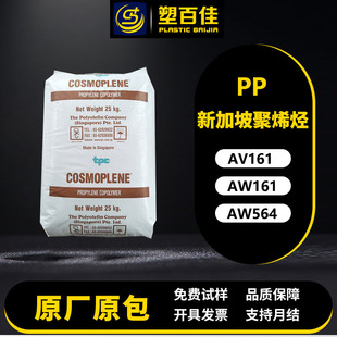 �߿��_PP�¼��¾�ϩ�NAV161 AW161AW564�߄��Ծ۱�ϩ�͛_��������