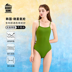 RB 無地抗浸透レーシングワンピース水着女性の 2025 新しいハイエンド水泳プール特別なトレーニング水着
