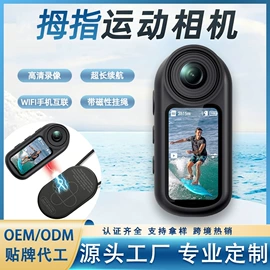 运动摄影机;数码摄像机;行车记录仪