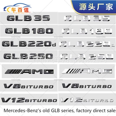 3D Old Model Glb250 Glb200 — Car logo