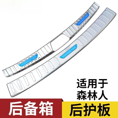 Şüşə kənarı xromları/moldingləri – Tail Door Lighting Strip