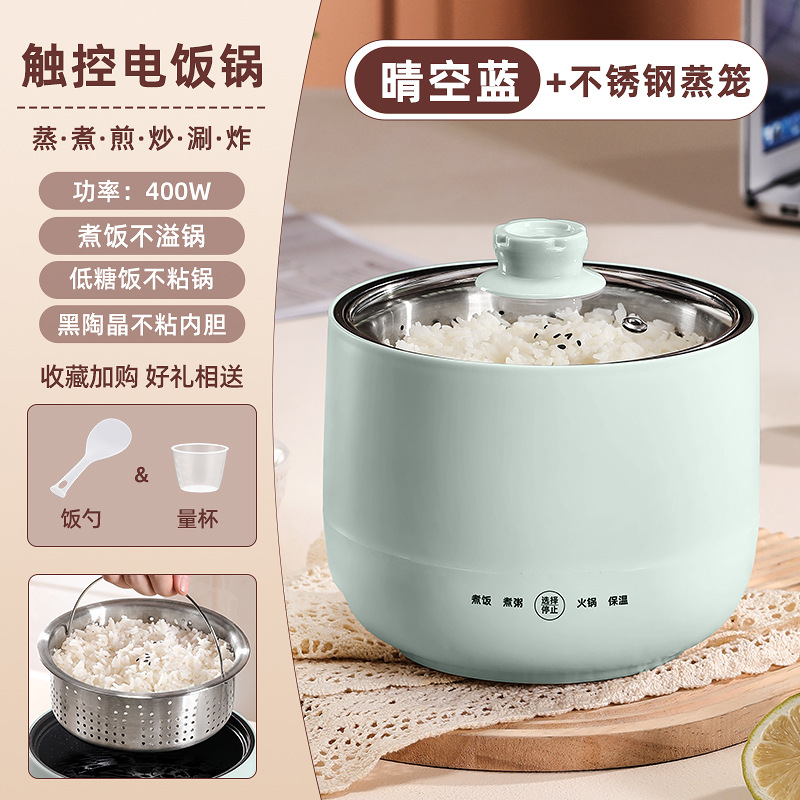 맑은 하늘색 세라믹 라이너와 스팀 그리드 [스마트]