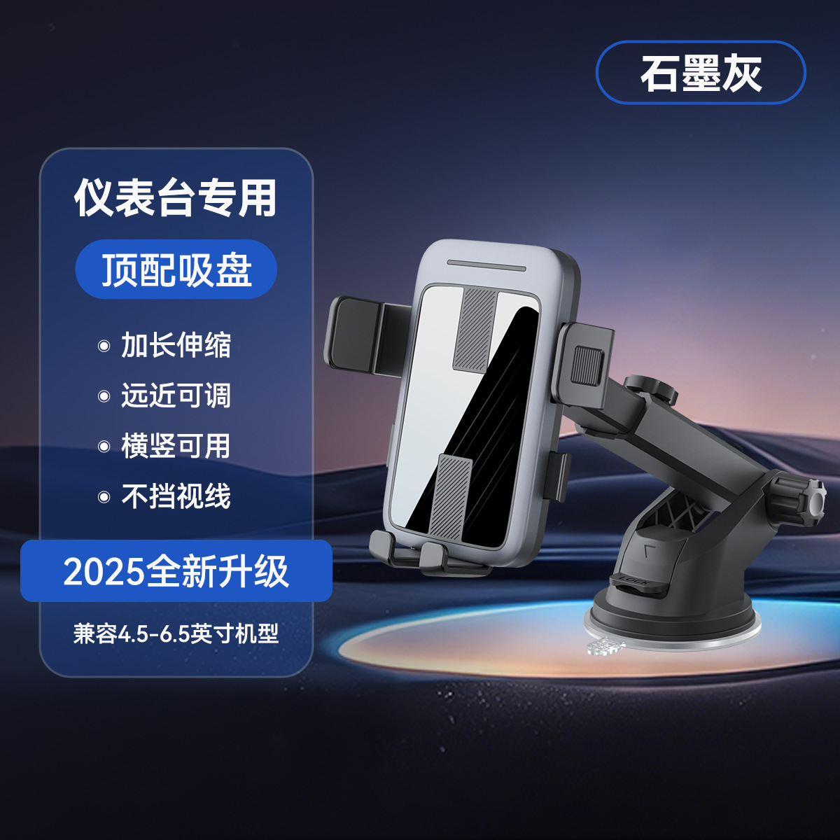 XS-M13 흑연색 텔레스코픽 폴 흡착컵형 [전자상거래 핫모델]