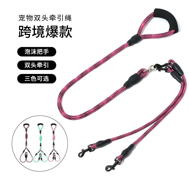 Cuerda de tracción para perros transfronteriza, cuerda para pasear perros, cadena de doble perro de tamaño mediano, tracción de doble cabezal, correa de tracción de uno a dos, suministros para mascotas