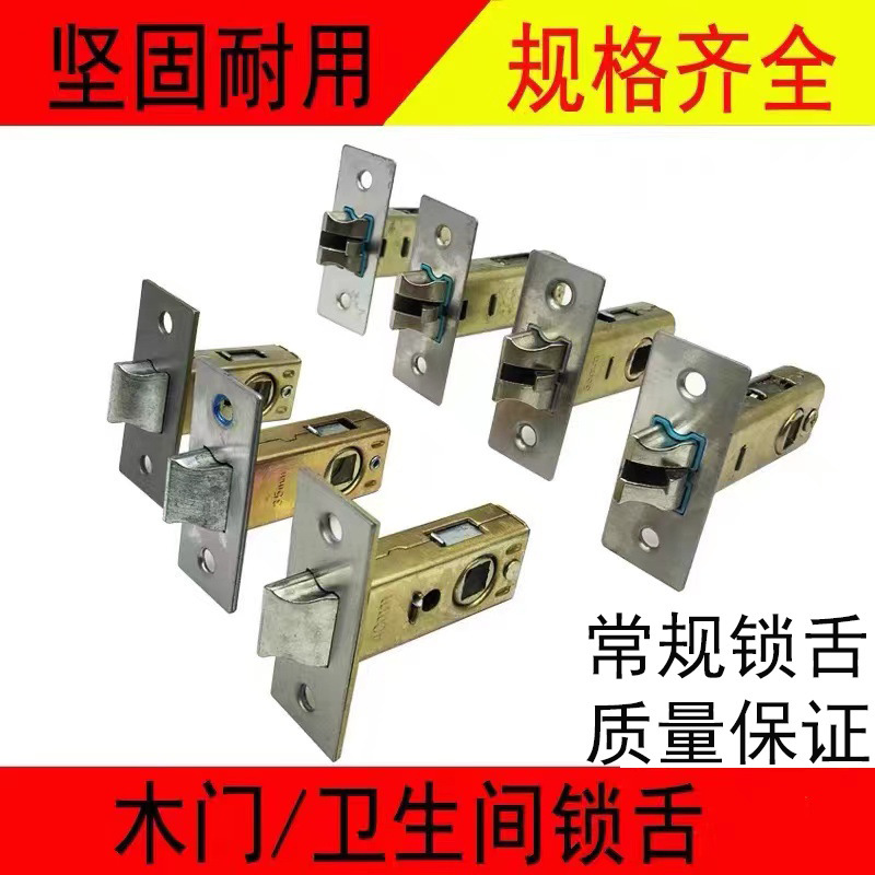 Toilet door lock small bolt bathroom door lock tongue room door lock cylinder single tongue toilet door accessories bathroom door accessories