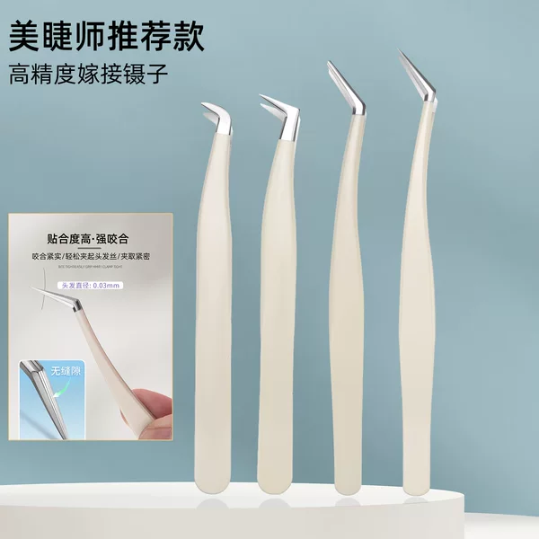 in stock false eyelash tweezers grafting eyelash curler beauty eyelash tweezers novice flowering golden feather clip eyelash curler beauty makeup tool
