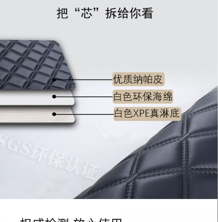 Suitable for 24 Models of Jietu Shanhai L9 Trunk Mat Surround Special Shanhai L9 Car Supplies Seven-Seater Five-Seater Tail Mat