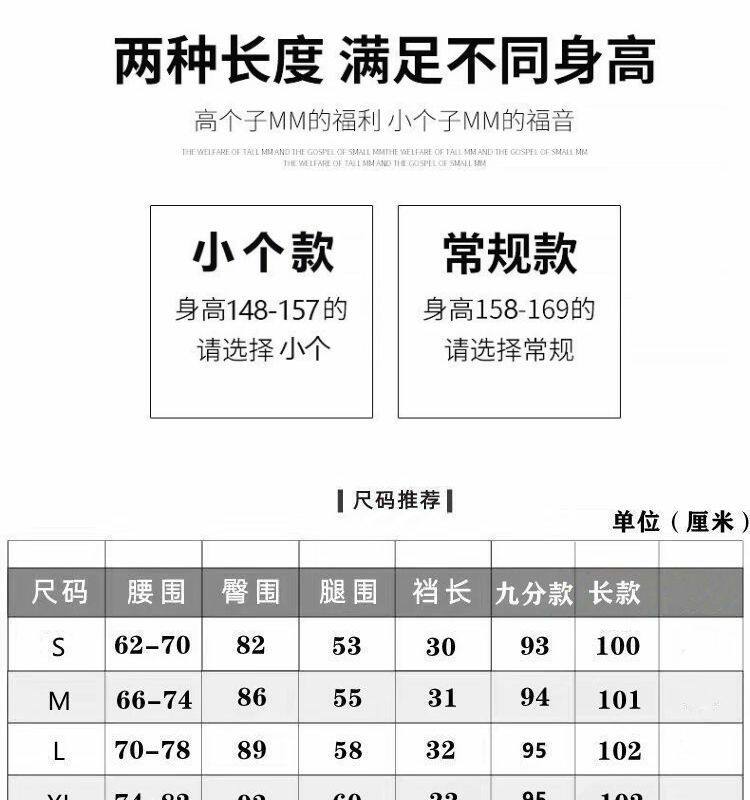 Quần tây nữ ống loe nhẹ cạp cao co giãn ôm dáng tôn dáng — Mẫu nhỏ màu đen (chiều cao 148-157), Mẫu đen thông thường (chiều cao 158-169) chi tiết 4