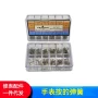 盒装手表按钮弹簧