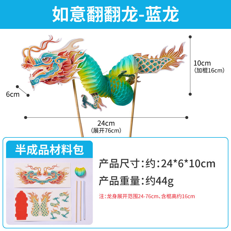 無形文化遺産 フリップヘビ 子供用 手作り DIY 親子 手作り 幼稚園 端午節 ウォームアップ インタラクティブおもちゃ|undefined