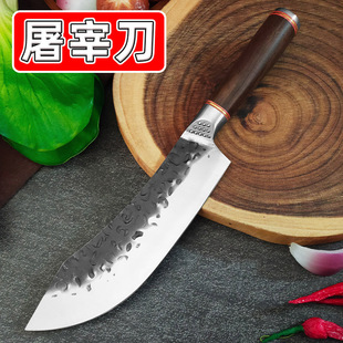 Cross-Border Boning Knife, Hand-Forged Pork Knife Tip Knife, Peeling Knife Edge Strip, Beef Knife, Meat Stall Meat Joint Factory Slaughtering Knife