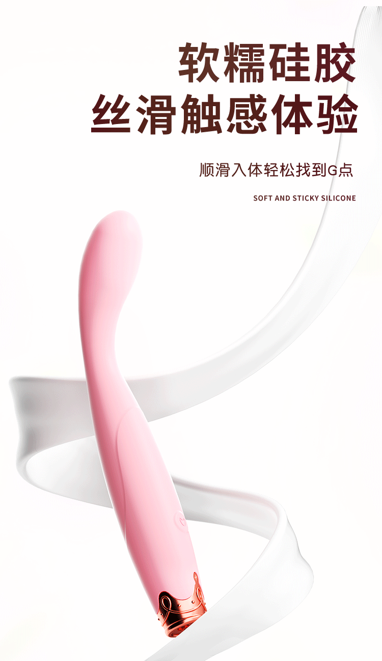 Jiuai Rechargeable Silicone Vibrating Massage Wand for Adults, USB-Charged Handheld Device — detail image 14
