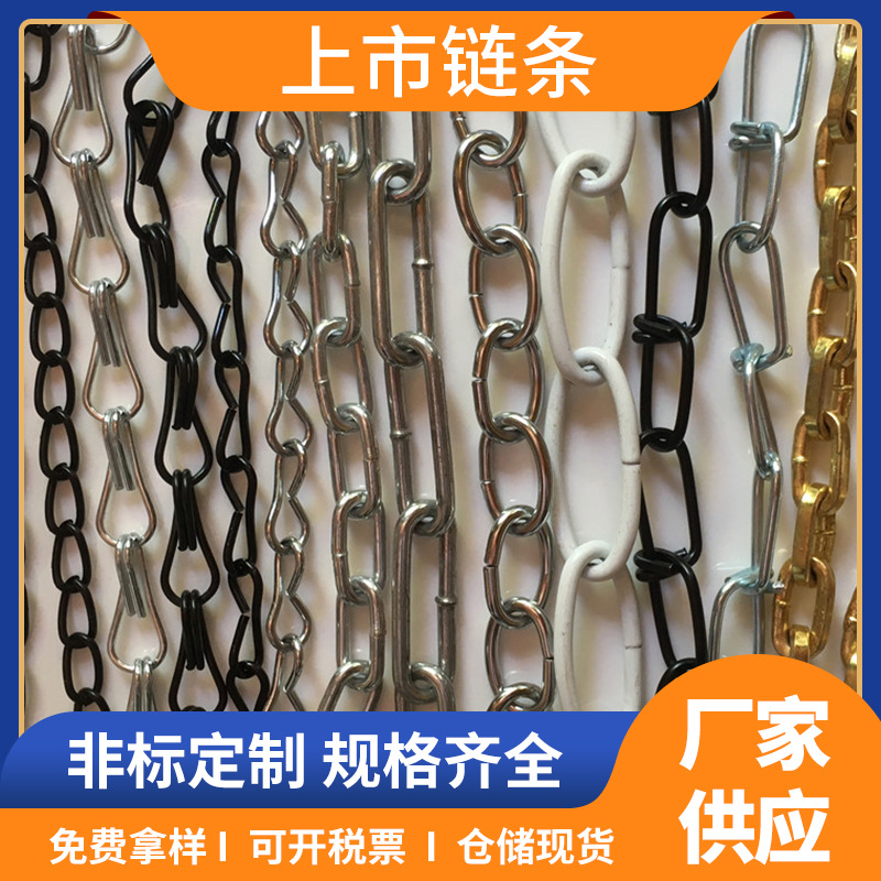 马路防护栏连接铁链 防护链家用宠物锁链 五金配件承重起重圆环链