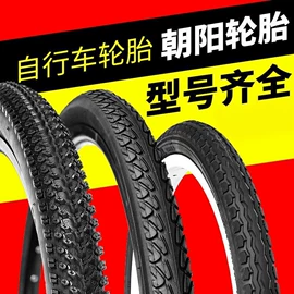 自行车装饰;自行车灯;修车工具