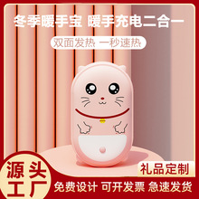 萌寵電熱暖手寶usb充電無水熱水袋暖手袋學生冬季禮品跨境熱銷