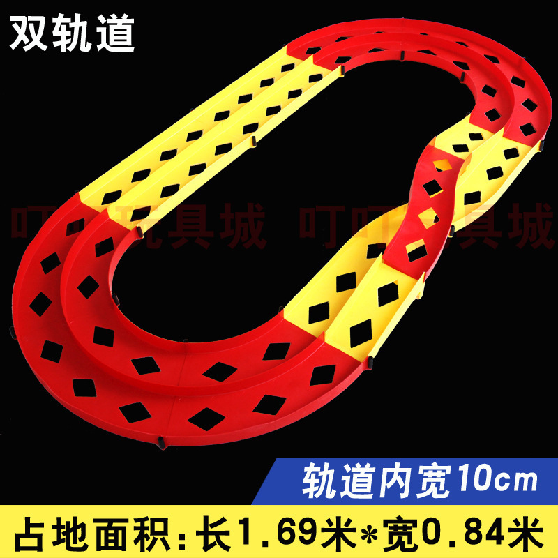 男孩赛道四驱车车子三轨家庭宽道组合活动小型车大型轨道|undefined