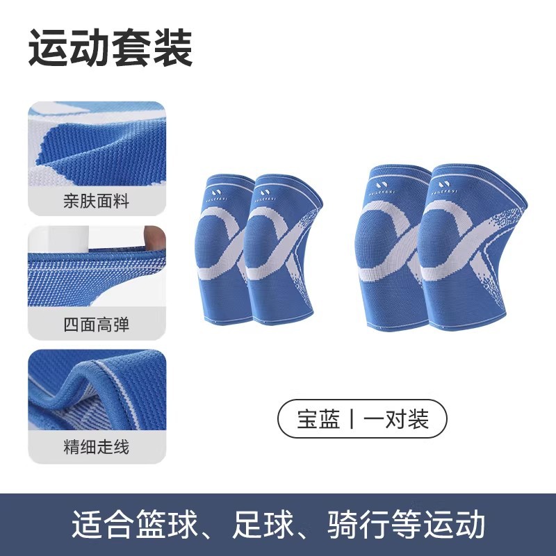 Un par de protección de rodillas y codo azul