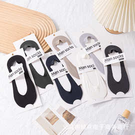 条纹冰丝船袜男春夏季薄款前后硅胶防滑不掉跟男士短袜浅口隐形袜