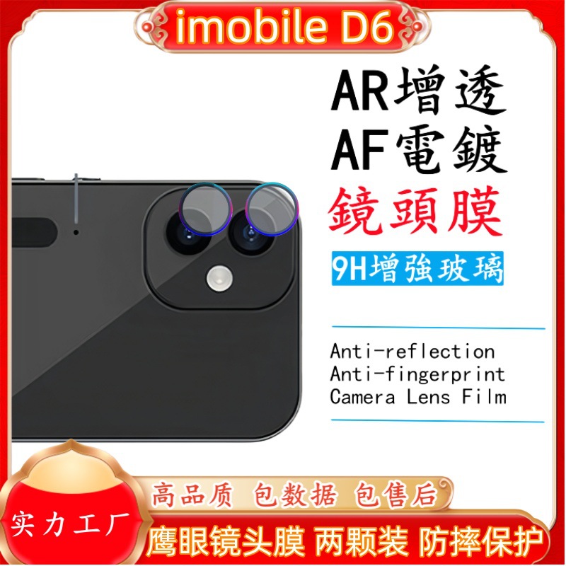 Suitable for D6 dual-camera CCD high-definition digital camera music camera touch screen student selfie eagle eye lens film