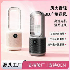 USB风扇;干衣机;暖风机取暖器