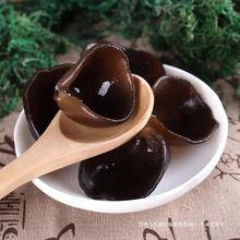 东宁黑木耳野小木耳凉拌特产级生吉林长白山秋木耳干货散装500g