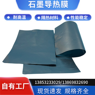 ���S�F؛����ɢ��ʯīƬʯīĤ�ϳ�ʯī����Ĥ����ʯīƬʯīĤ