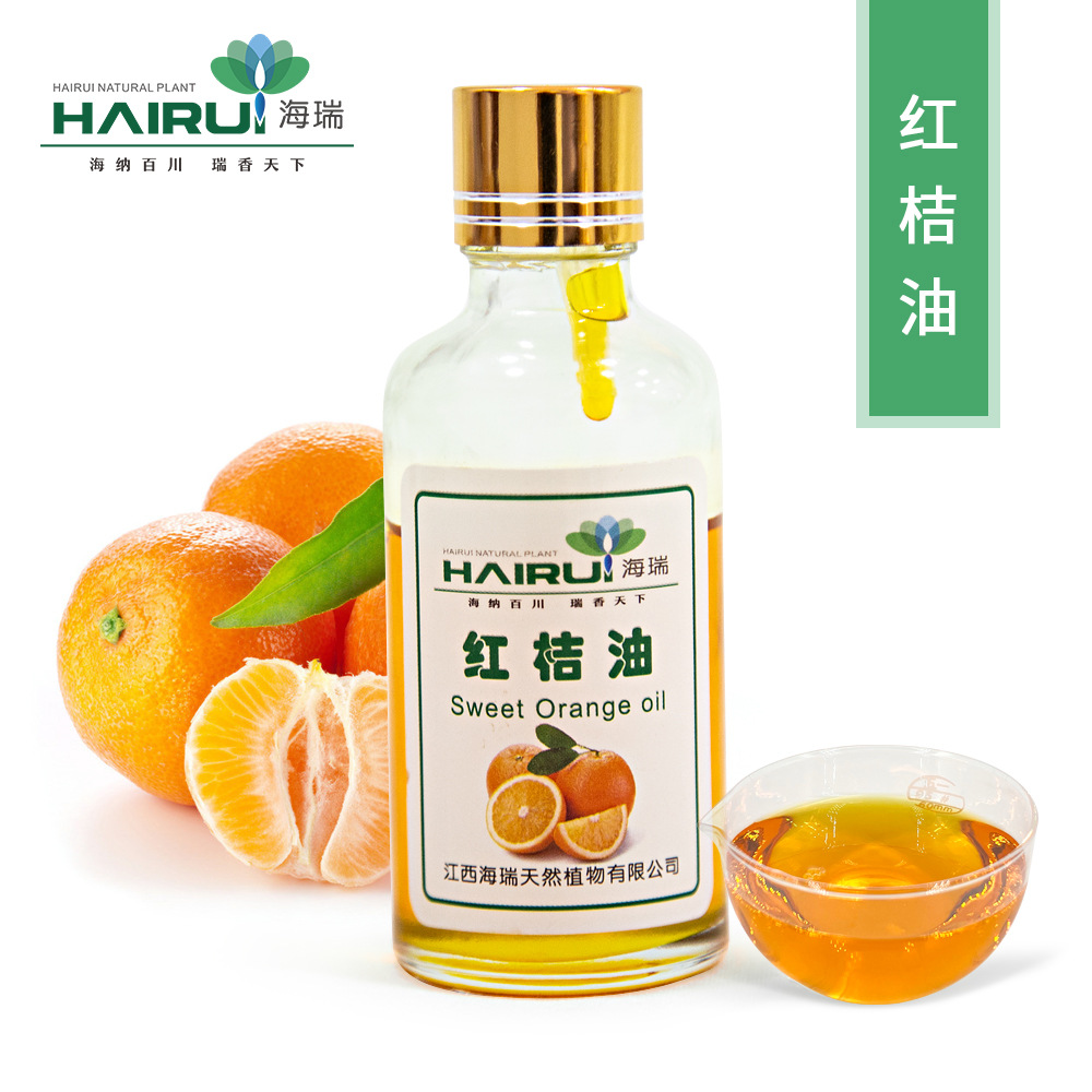 红桔油 柑橘果皮橘子油香薰按摩原料油供应 食品级红橘油