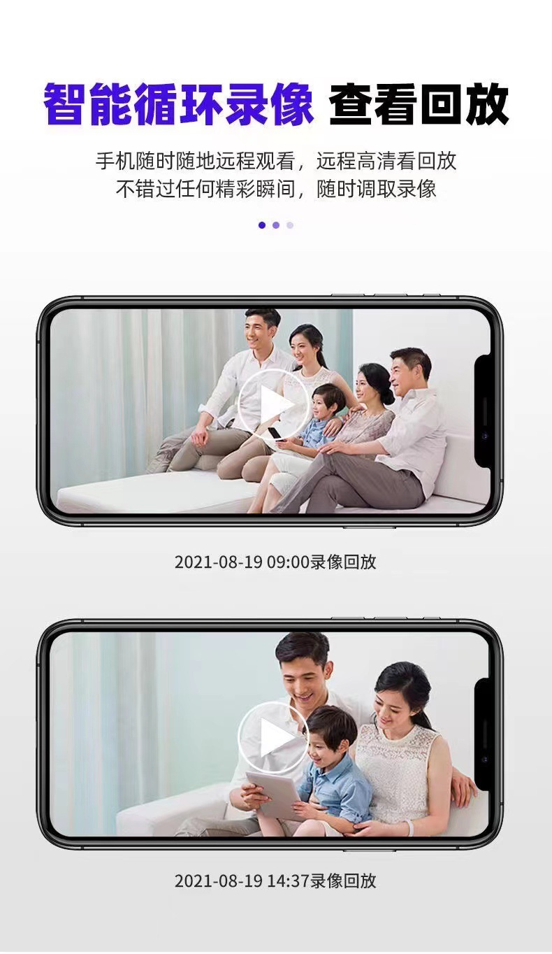 无线灯泡监控摄像头  360度手机远程夜视全彩网络高清家用监控器详情11