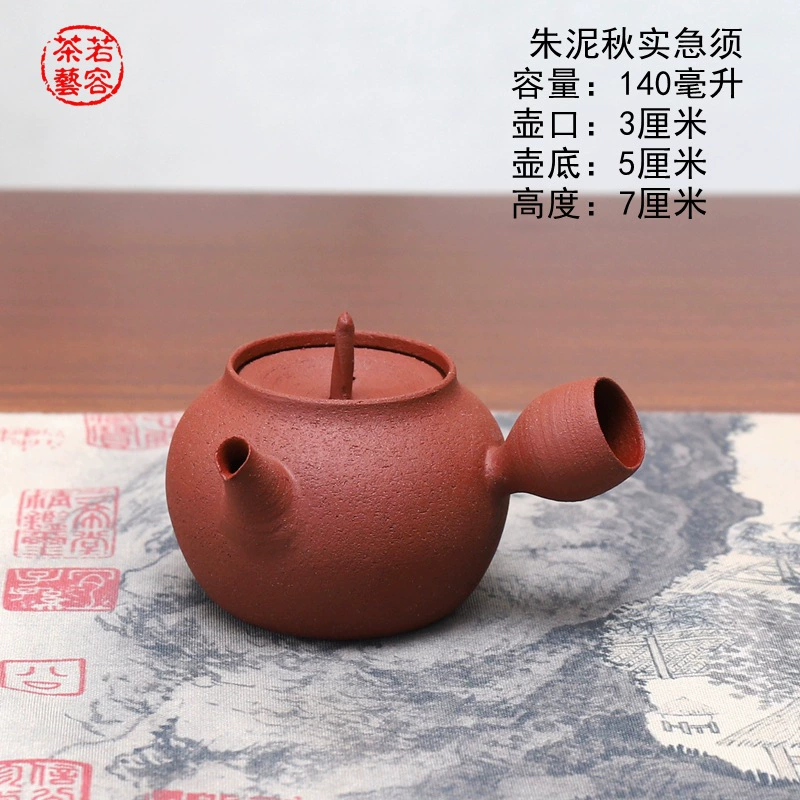 Оригинальный чайник Mingdeyuan из минеральной красной глины, чайный набор Гунфу с боковой ручкой, ручной намоточный, бытовая единица, единица посуды