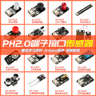 ������ģ�K�W���׼����Â�����ģ�K�Y���m��Mixly ESP32  Arduino
