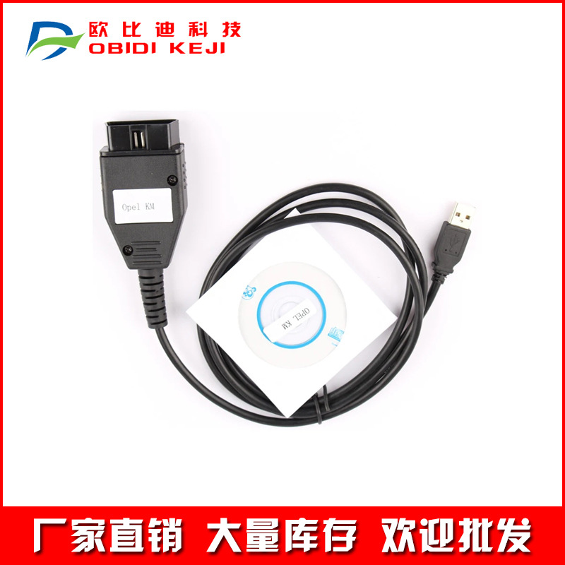 跨境KM TOOL for OPEL 里程修改工具精准智能诊断obd2