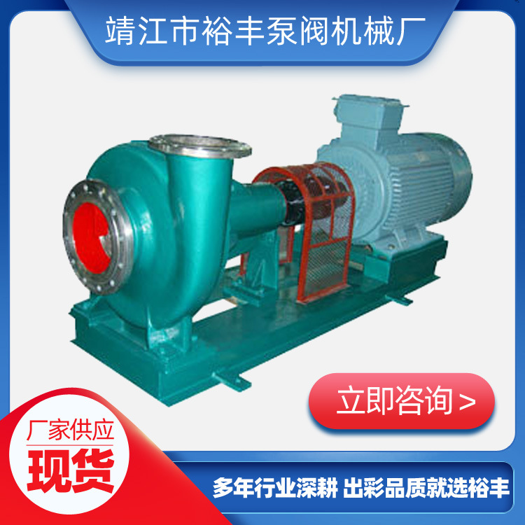 供应强制循环泵(图)